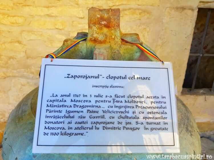 Mănăstirea Dragomirna 